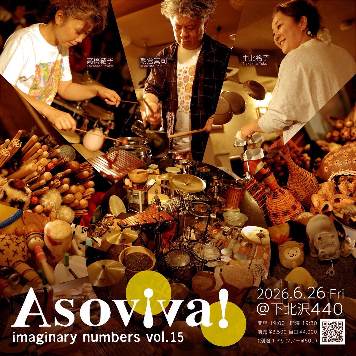 anonekonone's tweet photo. Asoviva!(朝倉真司、高橋結子、中北裕子)ライブ🥁🥁🥁

6月26日(金)
パーカッション・トリオ
Asoviva! ライブ
『imaginary numbers vol.15』
＠ 下北沢440
開場19：00開演19：30

出演：Asoviva!
高橋結子 
中北裕子 
朝倉真司 

待ってますね😍
チケット発売は4/26(日)正午〜
https://t.co/n9jJnEubgU https://t.co/c7wnkvqKTX