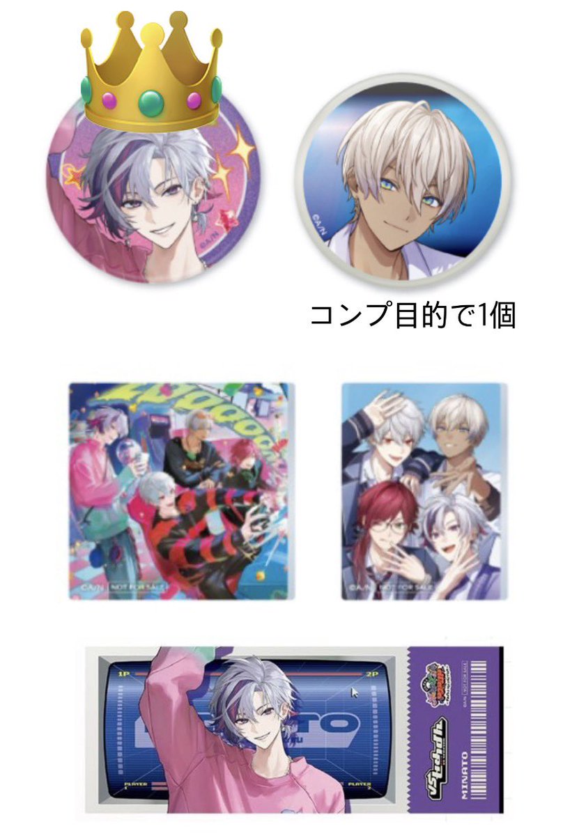 ren【交換垢】 tweet media