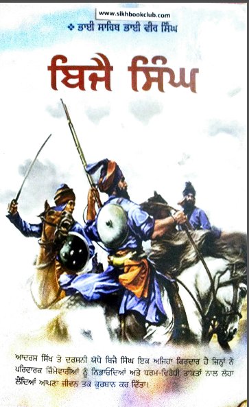 ਰਵੀ ਸਿੰਘ tweet media