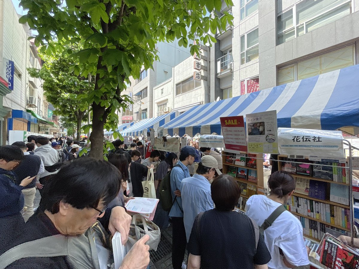 花伝社 tweet media