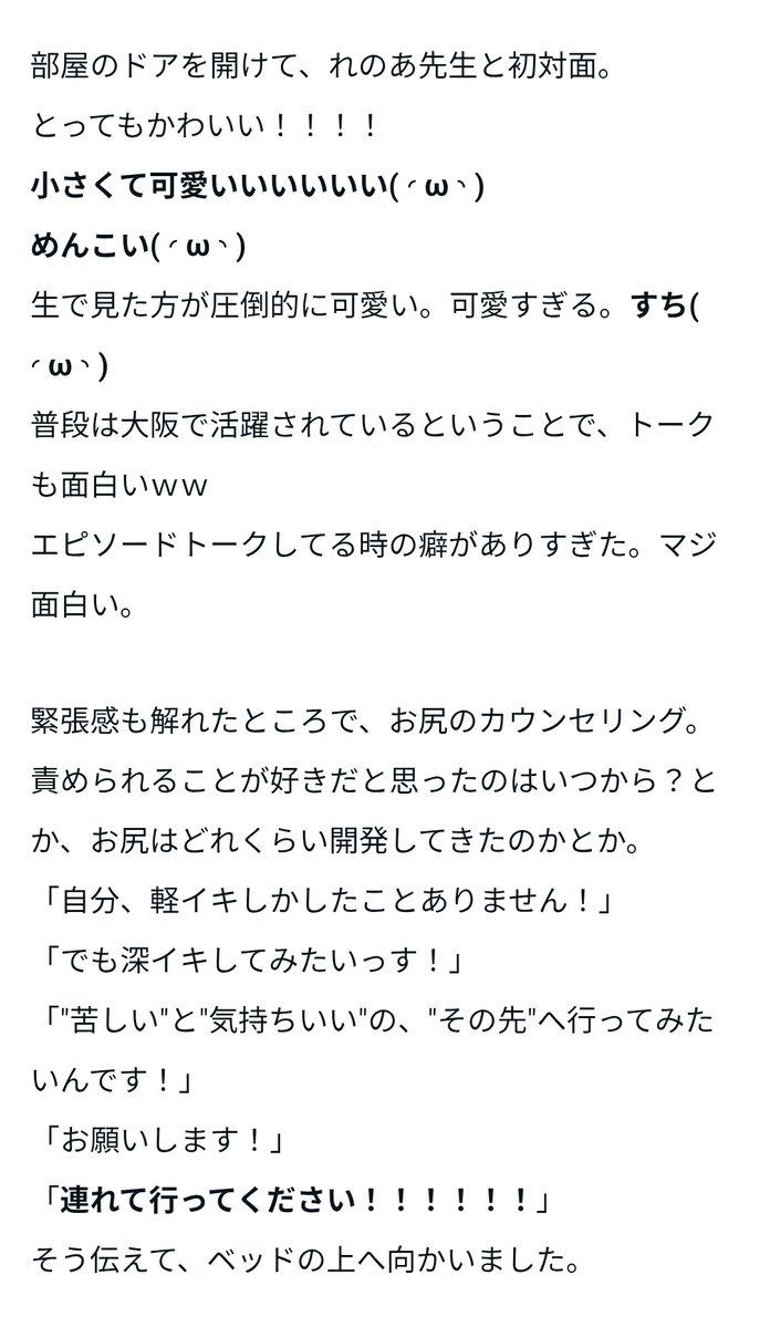 だだ tweet media