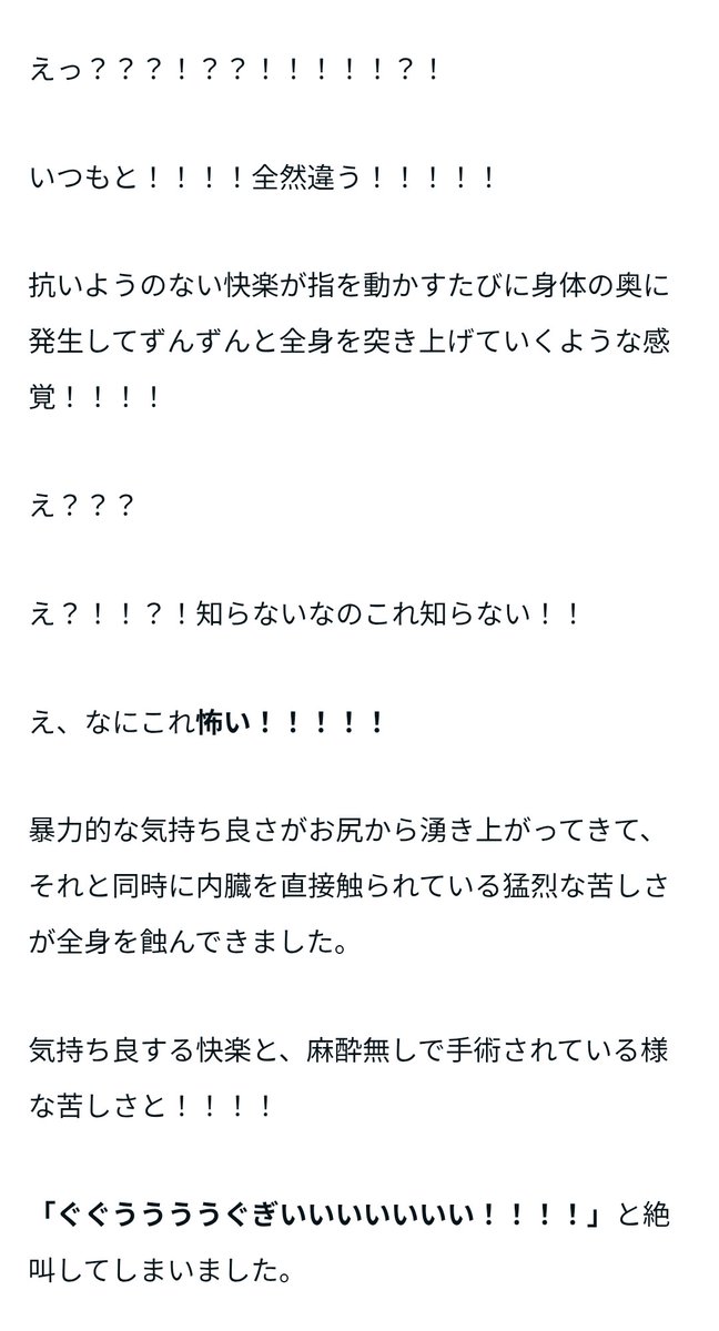 だだ tweet media