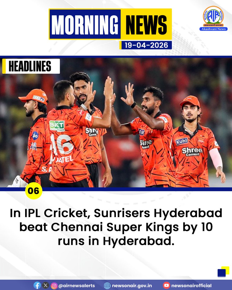 airnewsalerts's tweet image. #MorningNews 19th March 2026       

⛅️Top #Headlines