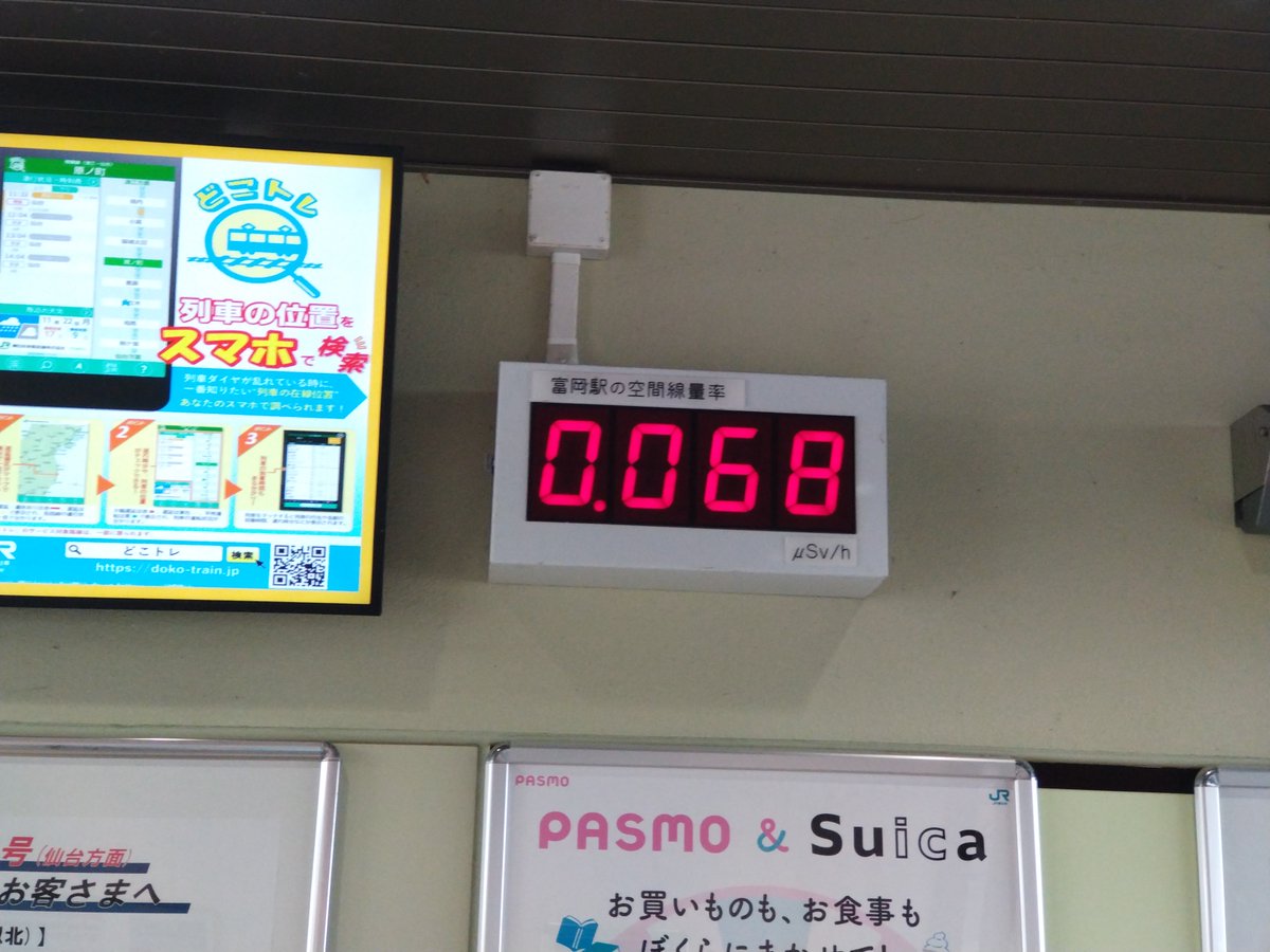 Sakurai Yoshitaka さくちゃん なう tweet media