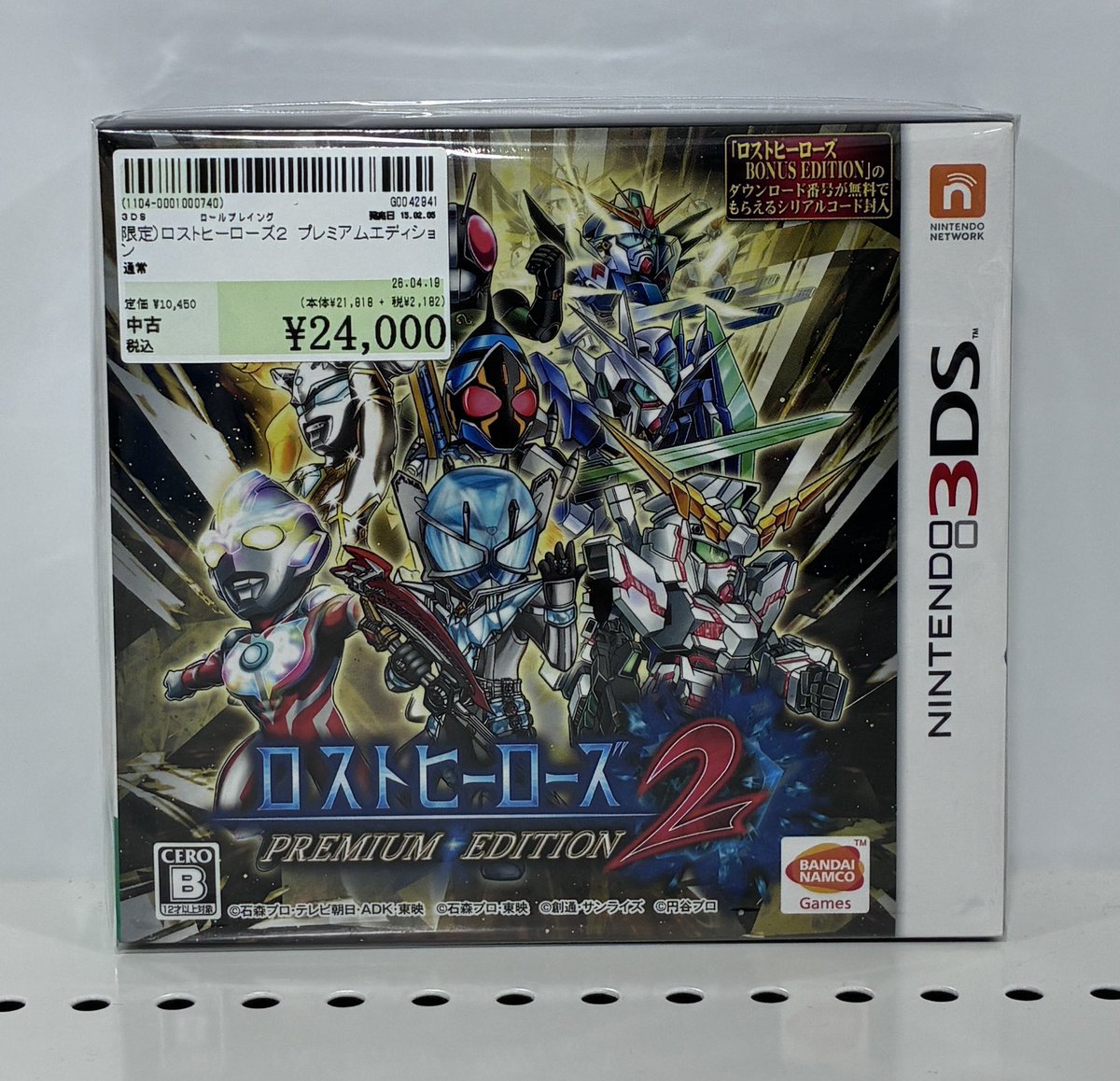 商品入荷のご紹介 『限定）ロストヒーローズ2 プレミアムエディション