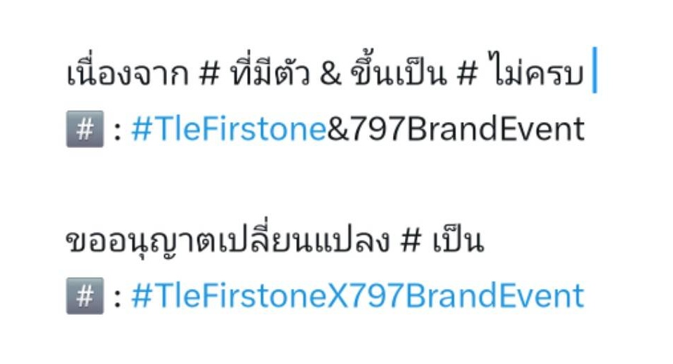 TLE OFFICIAL FANCLUB tweet media