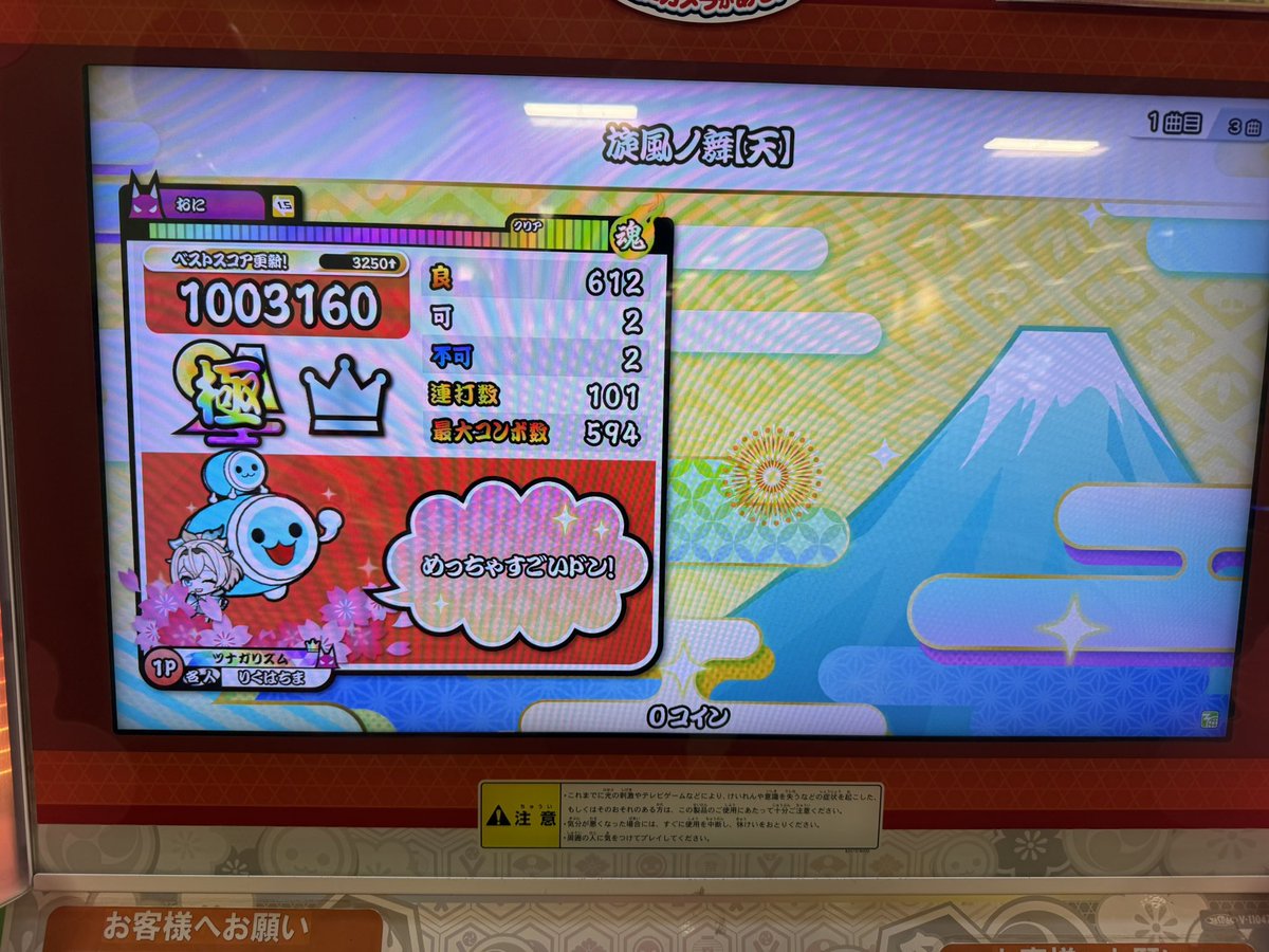芋ぶ tweet media