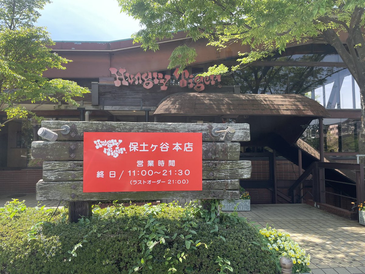 廣田俊介 tweet media
