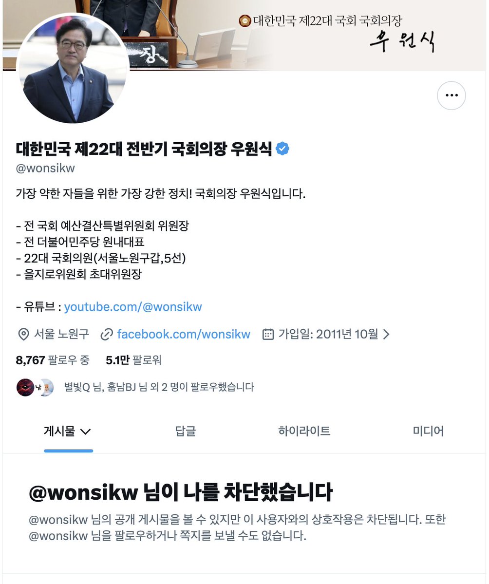 순혈한국인 | Free Korean🇰🇷 tweet media
