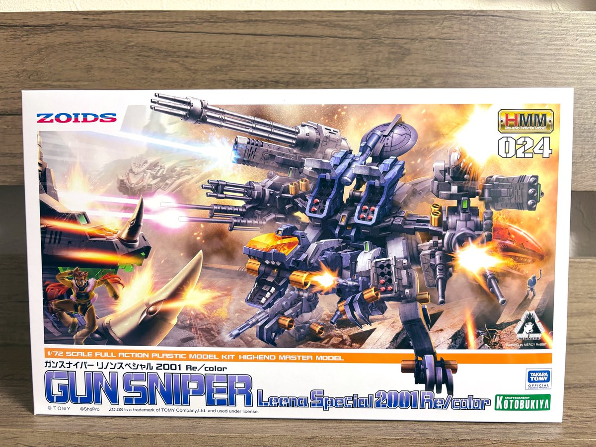 ガンスナリノンちゃんスペシャルきたーーーーーーーーーー❣️❣️❣️💥💥

ハリセバもいてこのパッケージめっちゃ好き