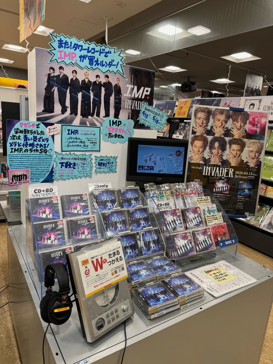 TOWER_Shinjuku's tweet image. 【#IMP.】

基くん主演ドラマ「#ぴーすおぶせーふ」ED主題歌の “#STRANGER” も収録した5th Single『INVADER』大好評発売中👾

新宿店は青い炎でメラメラでレジ周辺を侵略されております💙🔥

特典の下敷きもまだまだお付けしておりますのでぜひ🎁

#INVADER_IMP.
@_7mp_official_
