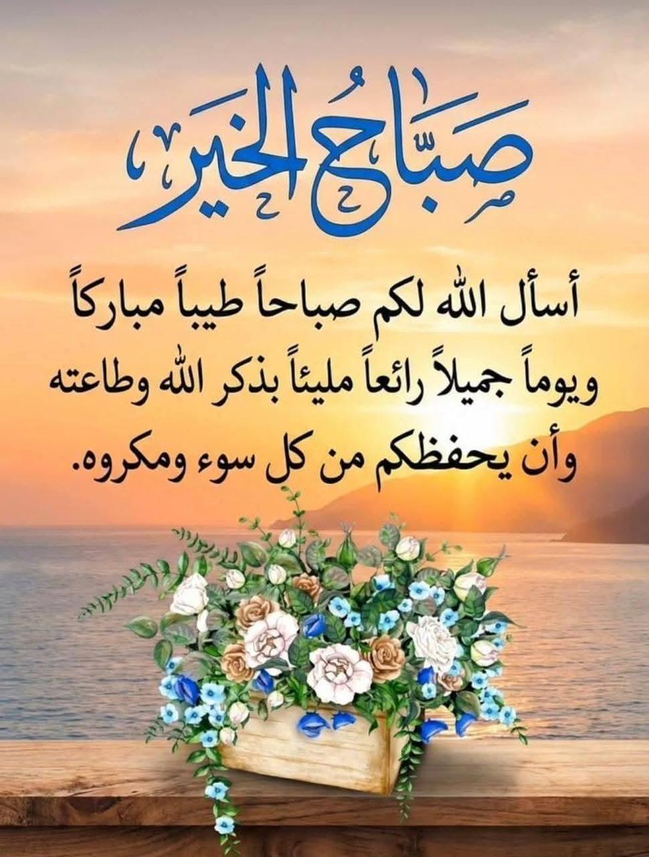 Mohammad Alauddin Al tweet media