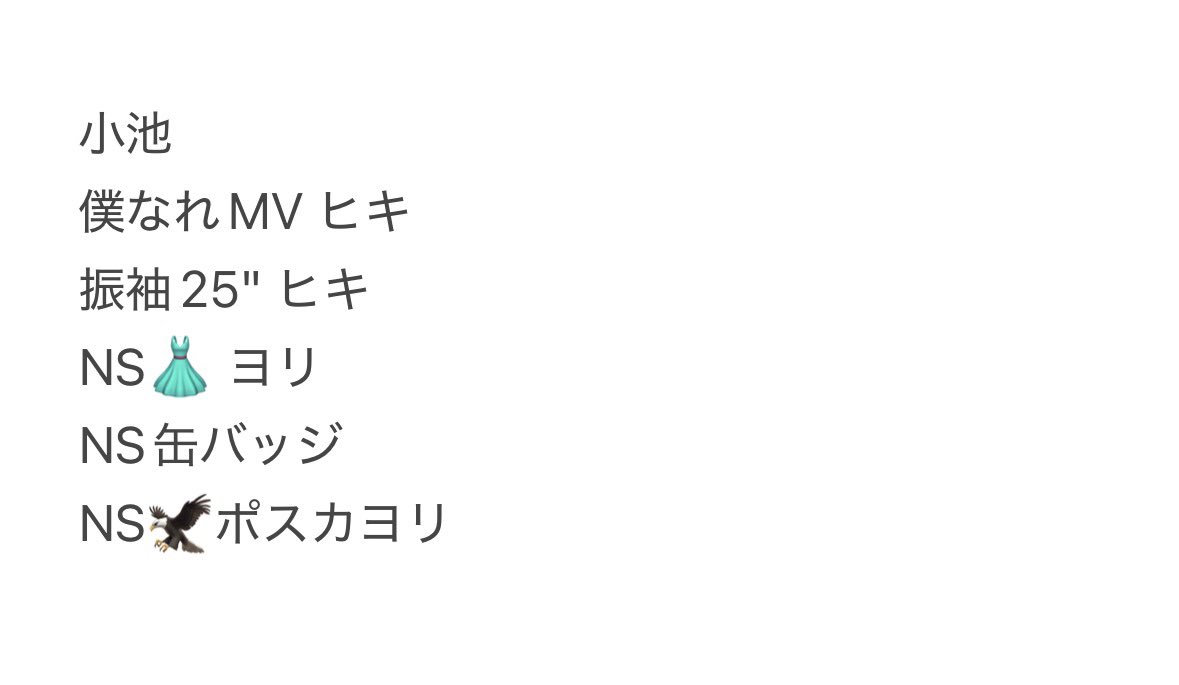 ゆつん tweet media