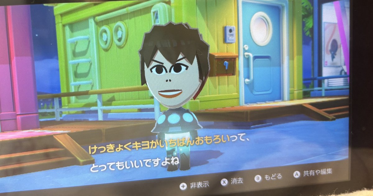 🌞まちヲ🌞 tweet media