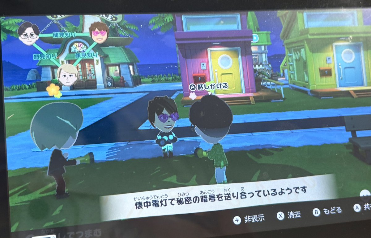 🌞まちヲ🌞 tweet media