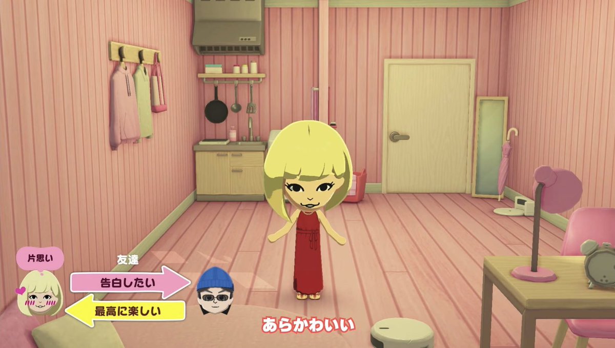 るちゃ tweet media