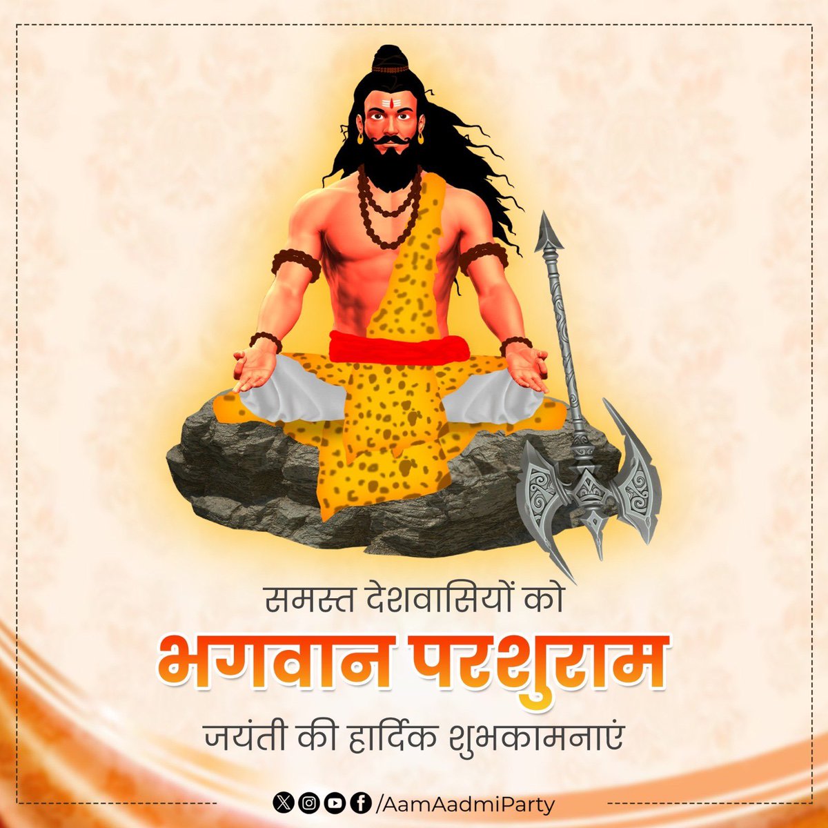 Dr. Sandeep Pathak tweet media