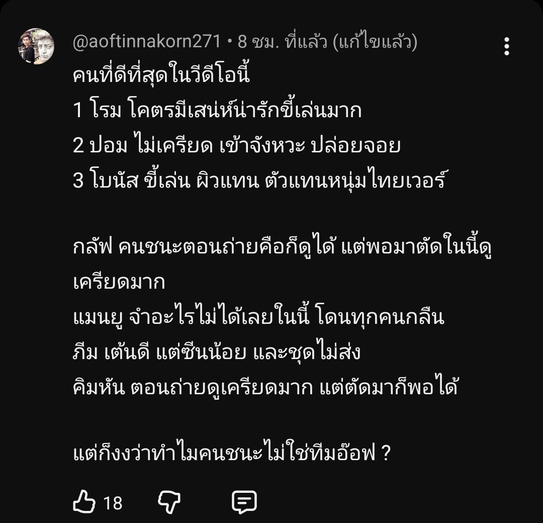 บัวลอยงาไข่หวาน🥚🍓🍊💧🌕 tweet media