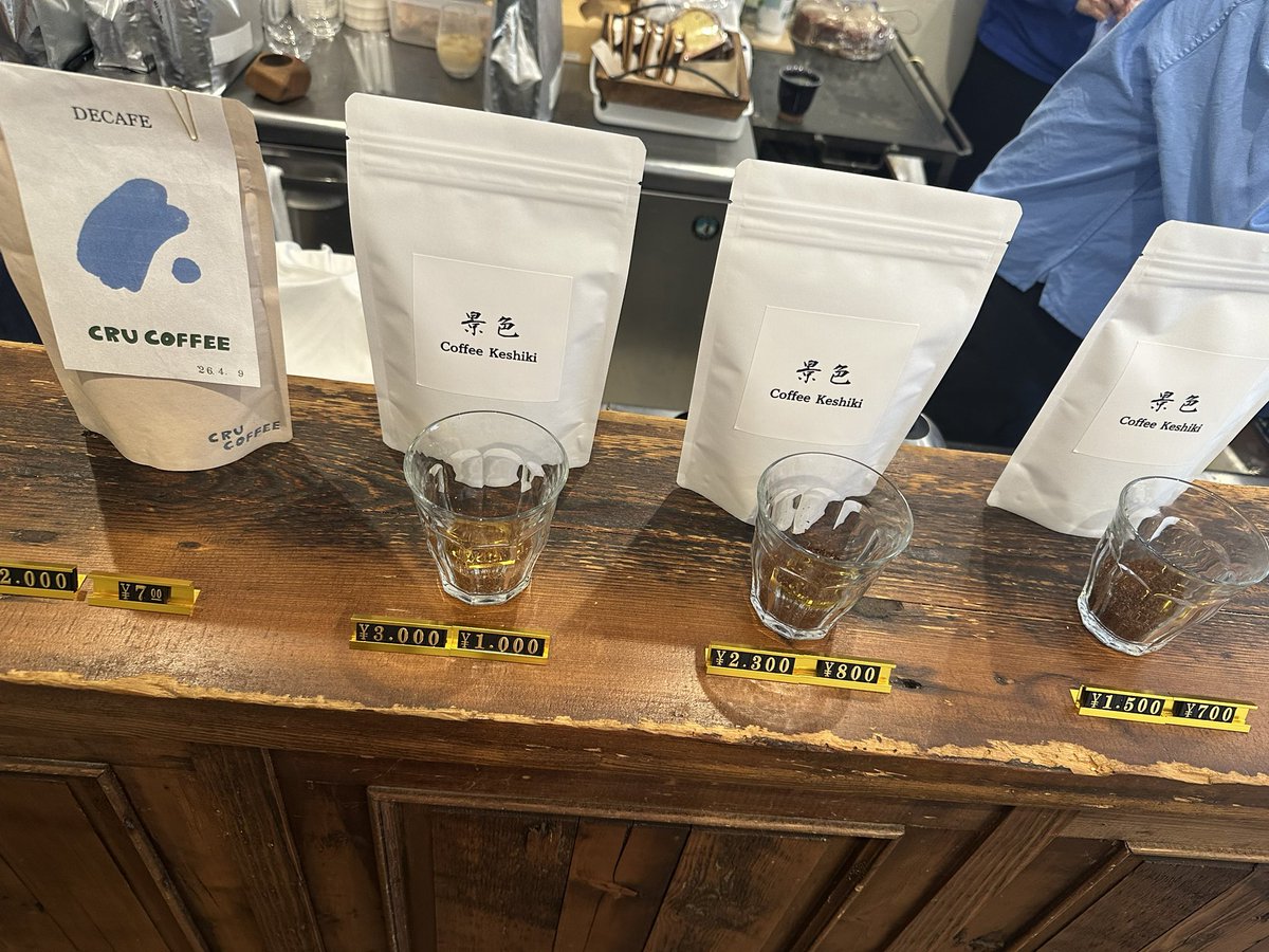 xinq8r's tweet image. 横浜桜木町のcoffee keshiki☕️
with 安部結蘭を添えて☁️🎶

#日常垢　#cafe #安部結蘭布教活動　#友達の推しデビューさせ隊　#投票お願いします　#日プ新世界