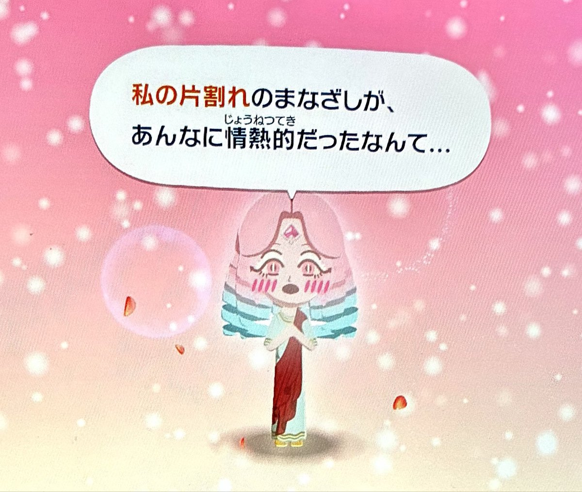 ｳﾓﾄ tweet media