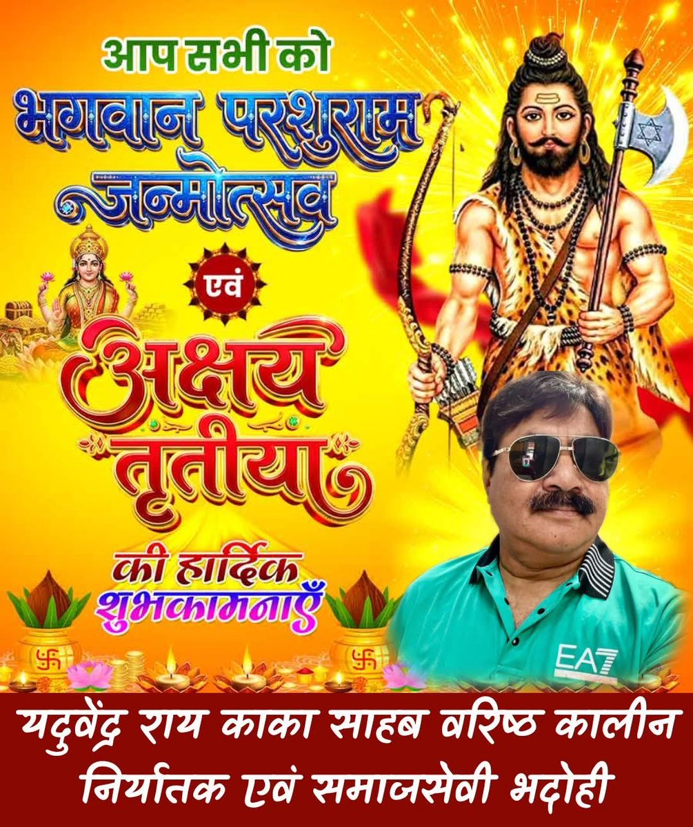 Kaka Roy tweet media