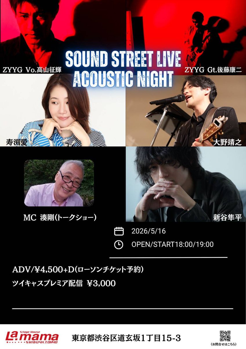 manamix0918's tweet photo. ご予約受付中です😊
久々のアコースティックライヴ♪
素敵な皆さんとご一緒出来るのすごく楽しみです✨
ぜひ生で体感しに来て下さいね✨ https://t.co/REM9QQtVkW