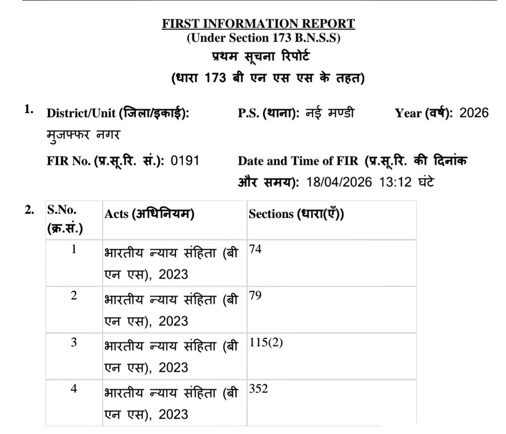Sachin Gupta tweet media