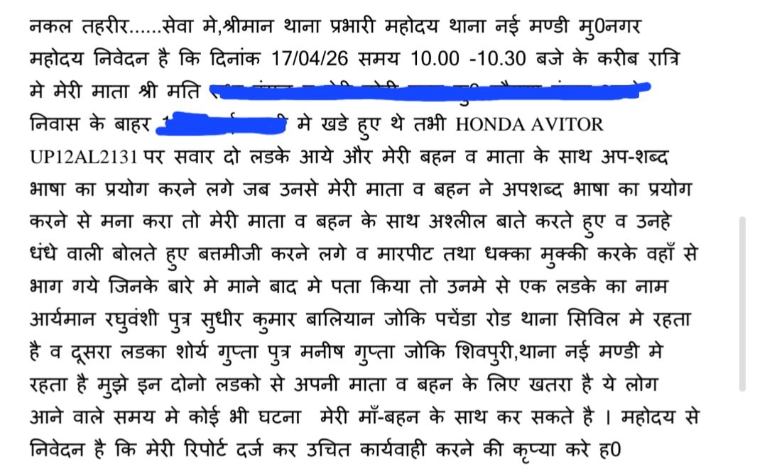 Sachin Gupta tweet media