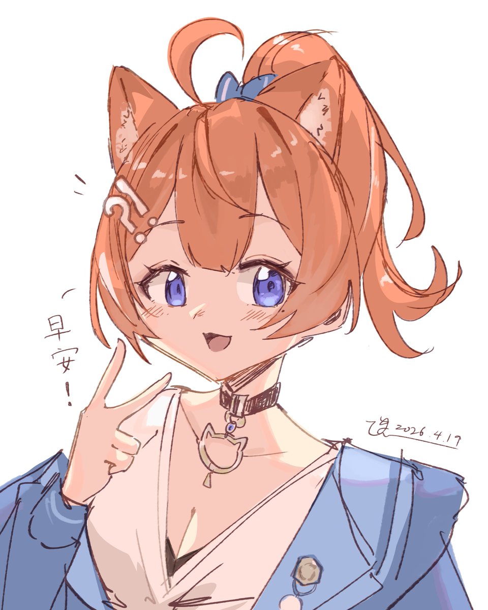 高星迷 tweet media