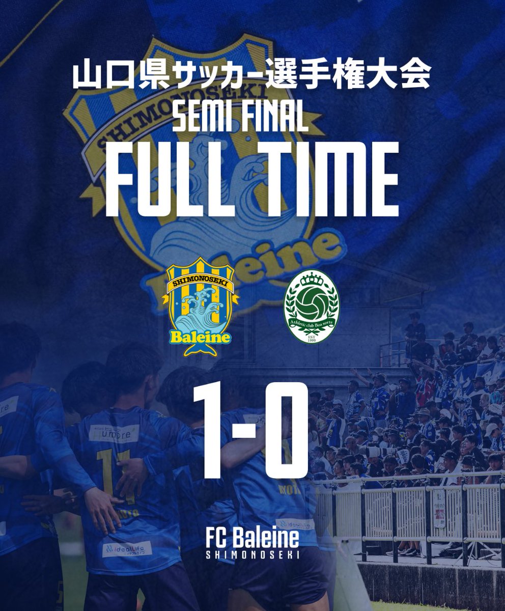 FCバレイン下関 tweet media