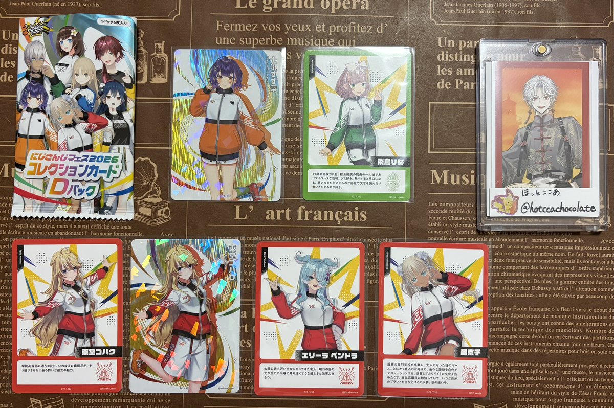 ほっとここあ@リトリン必読 tweet media