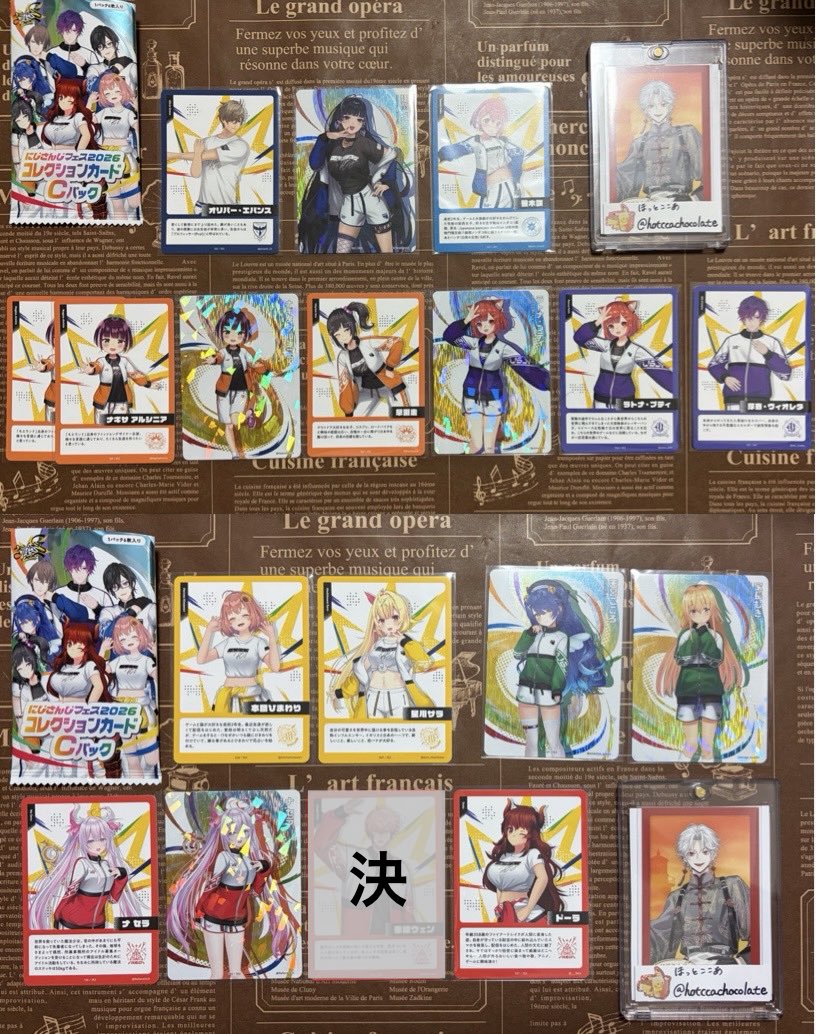 ほっとここあ@リトリン必読 tweet media