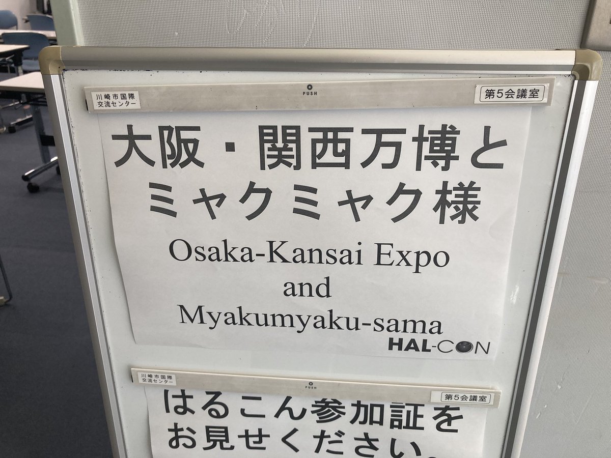 バラライカ宮崎 tweet media