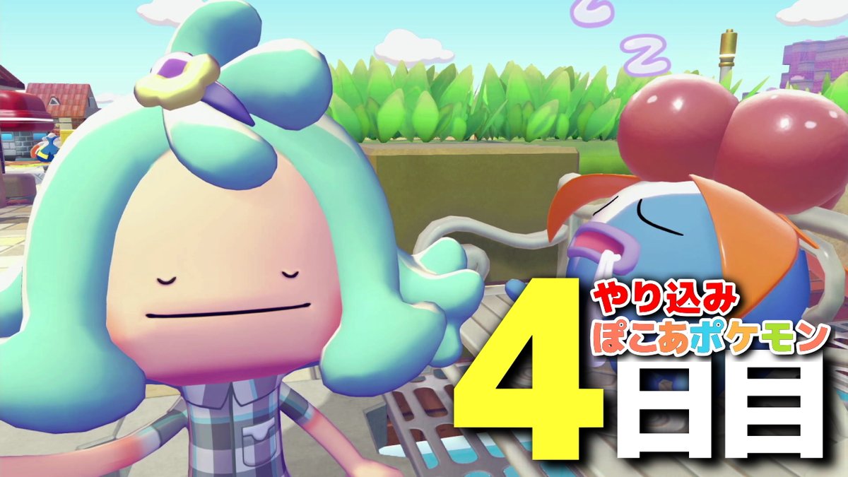 モシャス tweet media