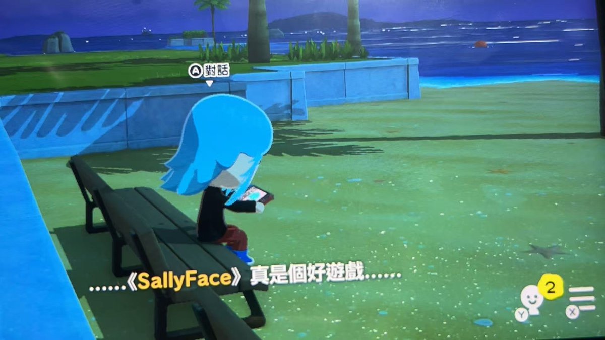 世界第一可愛的人