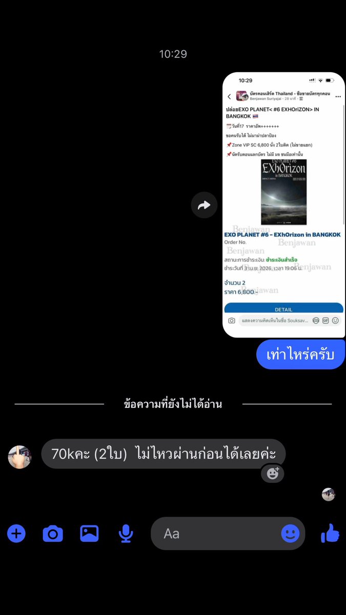 kutjung_178 tweet media