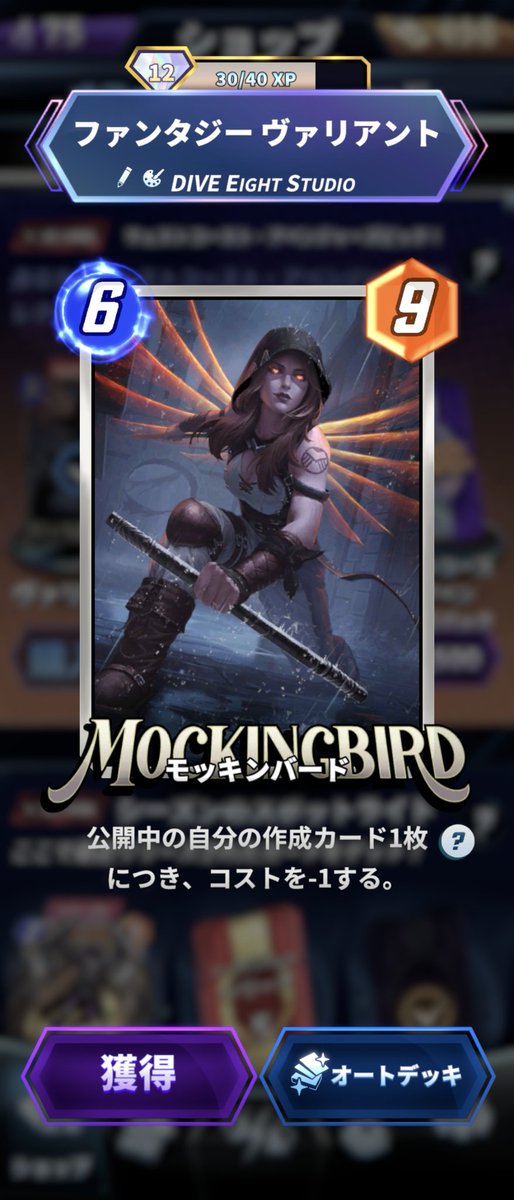 mkt_aquagame's tweet image. 未だに持ってなかった木琴姐さん
欲しいカードいっぱいあるけどかっこよすぎて買っちゃった。
#マベスナ #SNAP