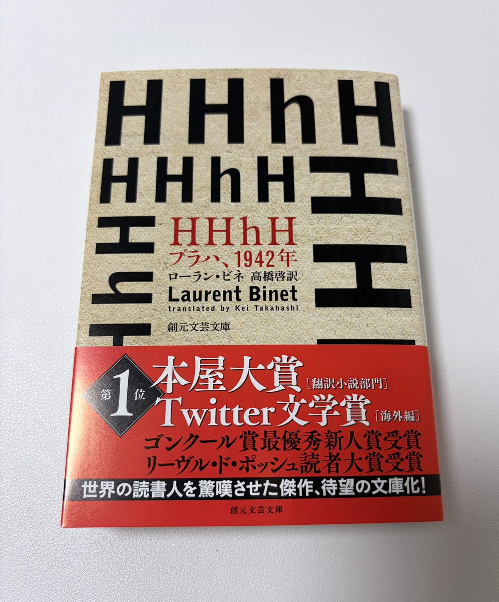 fs tweet media