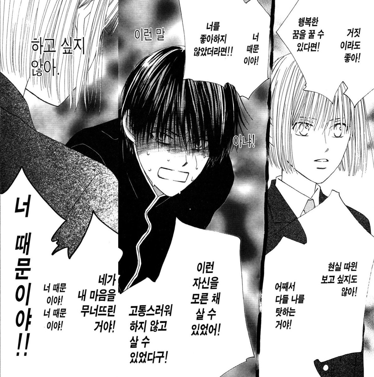 Fbtrlsdff's tweet photo. ㅍㅂㅌ https://t.co/b14oP9L2ER