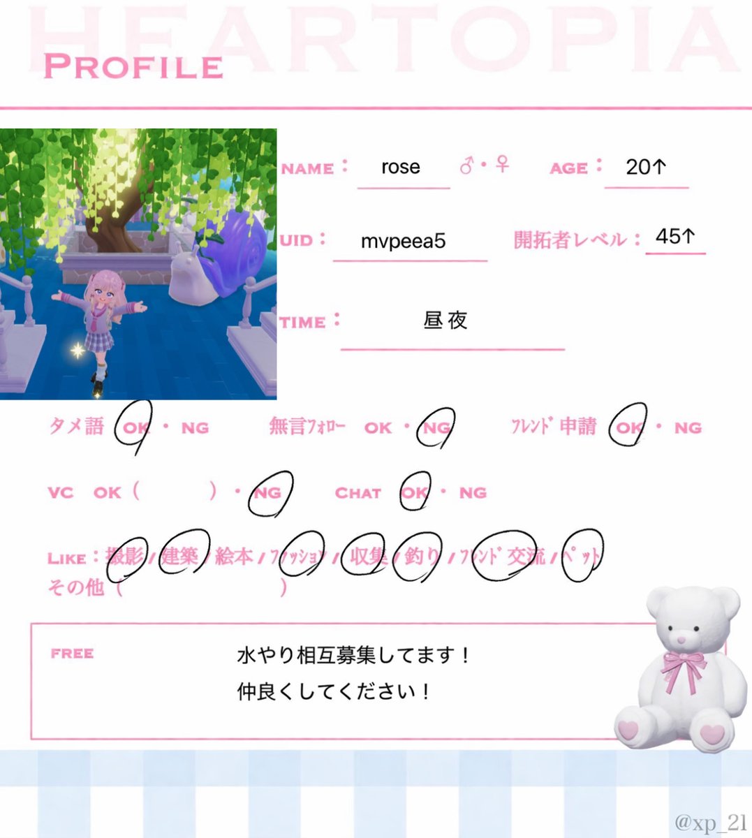 rose tweet media