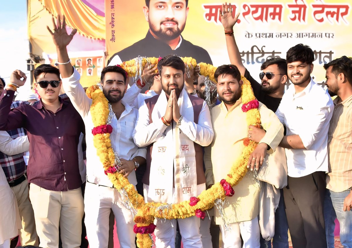 Real_Dkraghu's tweet photo. भारतीय जनता युवा मोर्चा मध्यप्रदेश के यशस्वी प्रदेश अध्यक्ष श्री श्याम टेलर जी के प्रथम नगर आगमन पर अपने साथियों के साथ मिलकर स्वागत किया।
@shyamtailorsjr
@MPBJYM https://t.co/mcF3eT4eHH