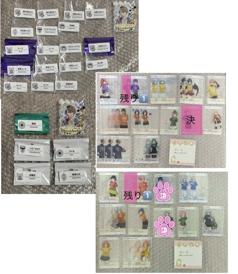 ほっとここあ@リトリン必読 tweet media