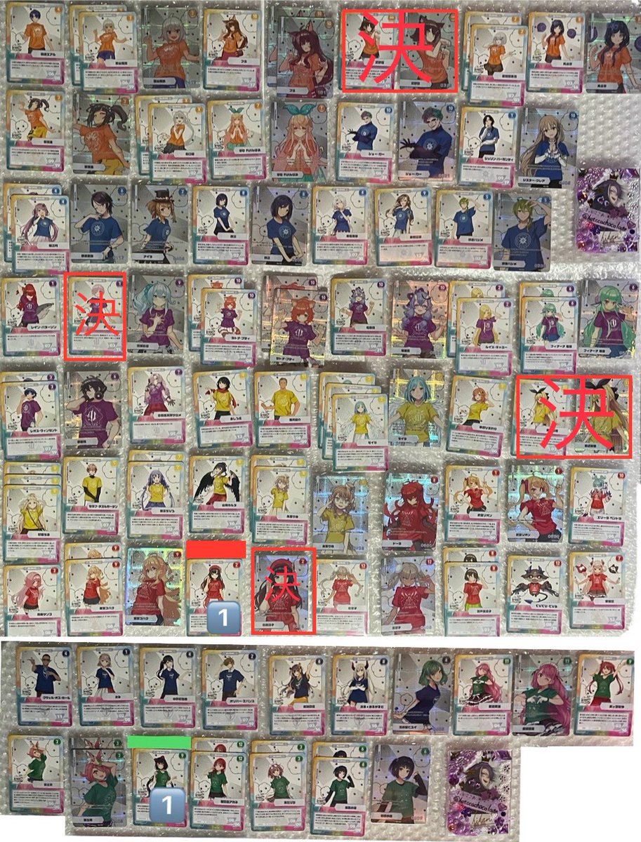 ほっとここあ@リトリン必読 tweet media