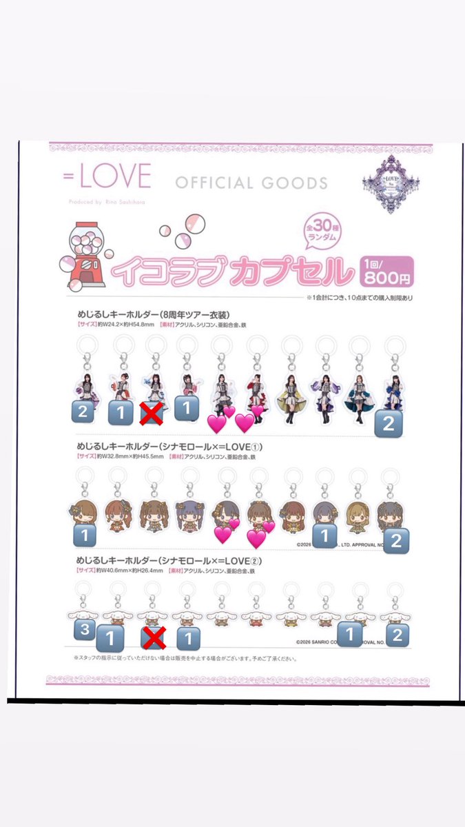 取引用 tweet media