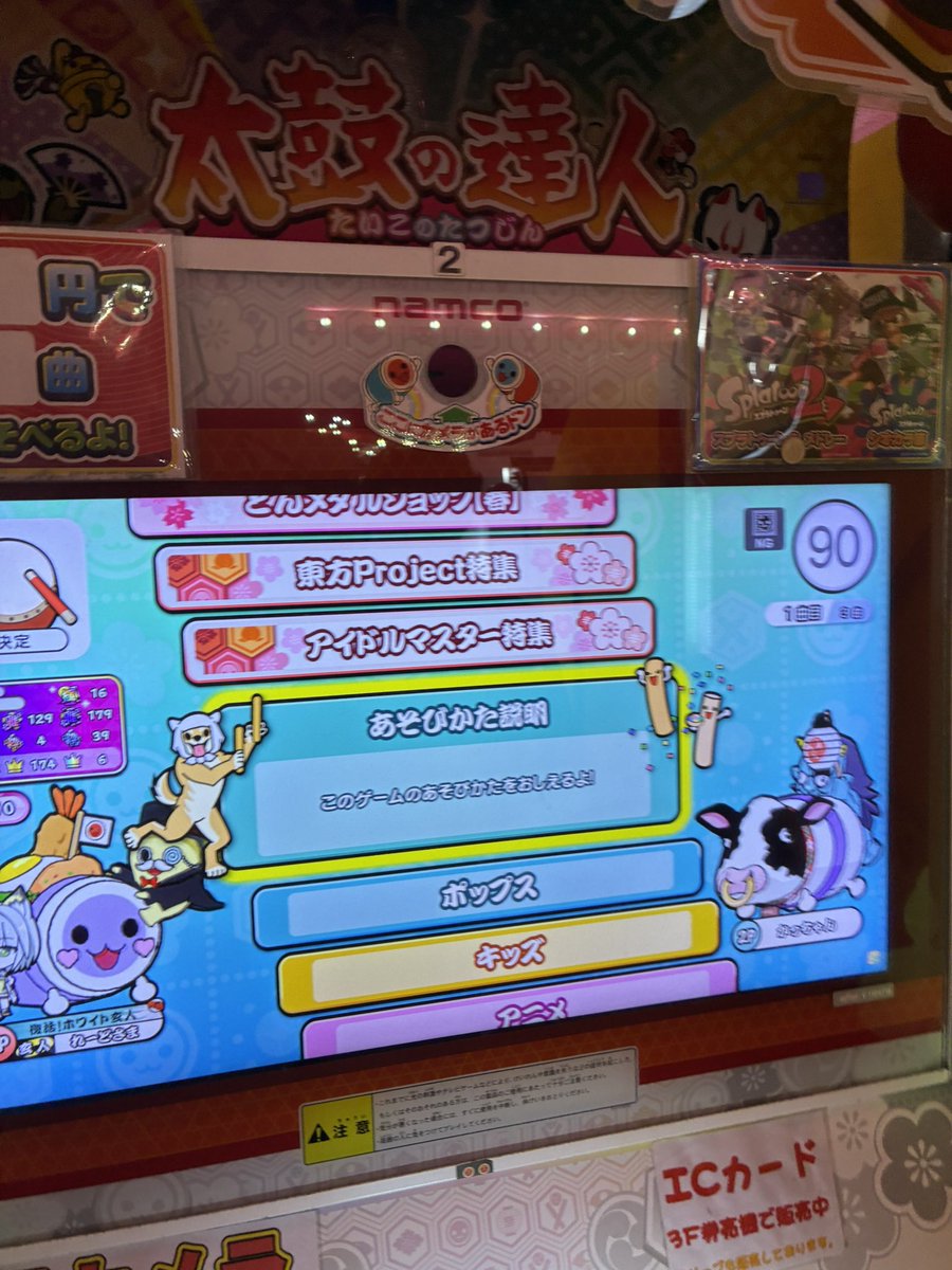 れーど tweet media