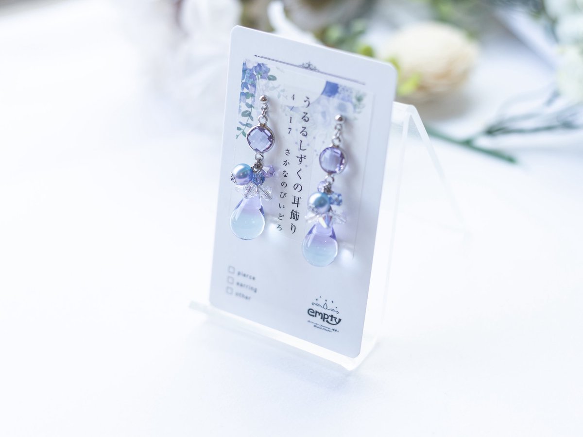 empty(エンプティ)＠デザフェス63　両日　南館4階　R-198.199 tweet media