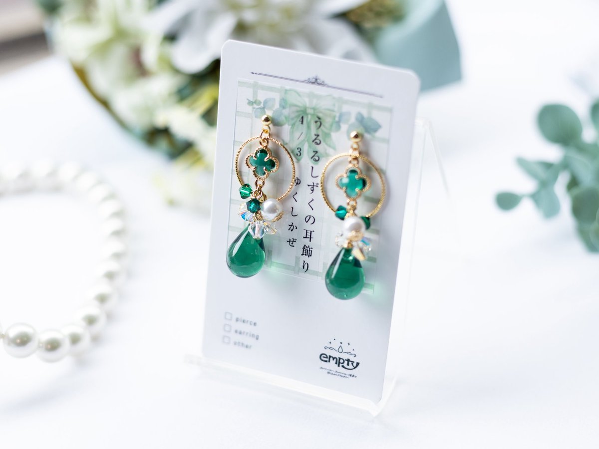 empty(エンプティ)＠デザフェス63　両日　南館4階　R-198.199 tweet media