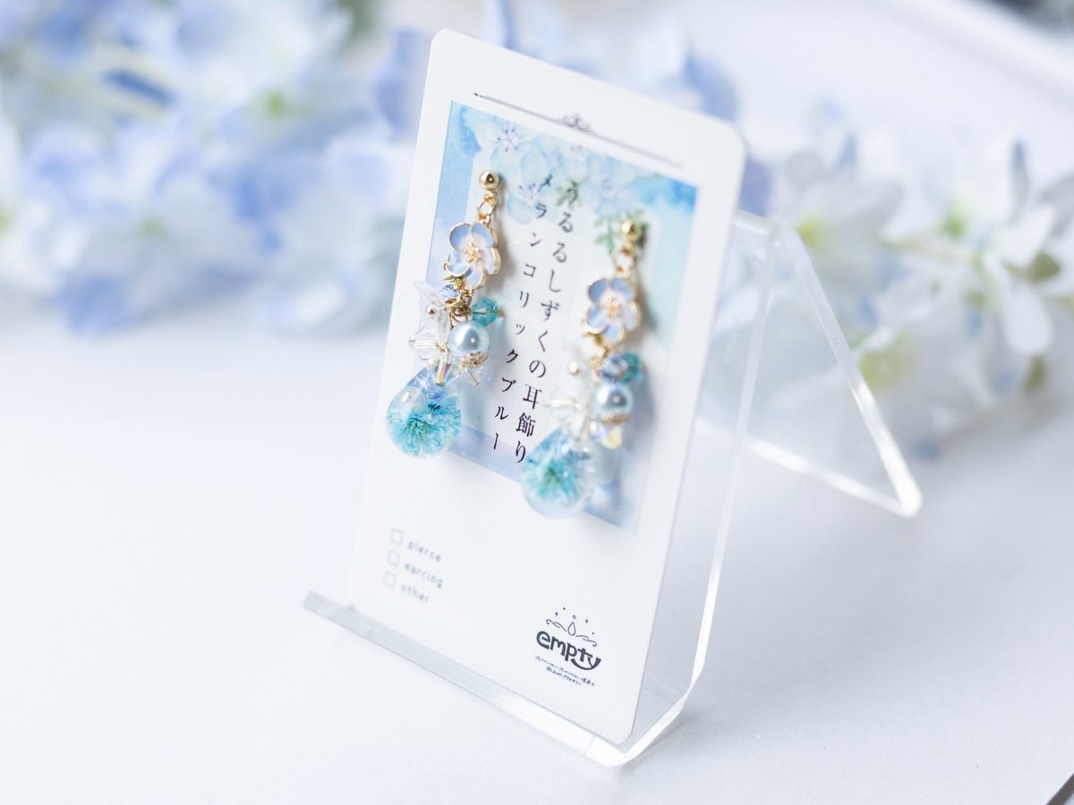 empty(エンプティ)＠デザフェス63　両日　南館4階　R-198.199 tweet media