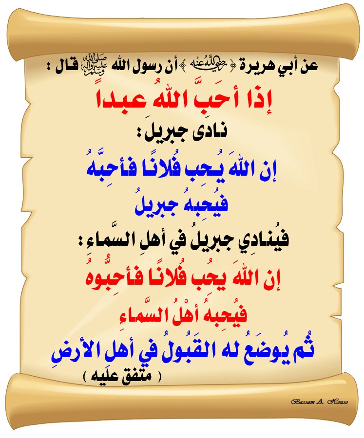 Abu Yasser tweet media