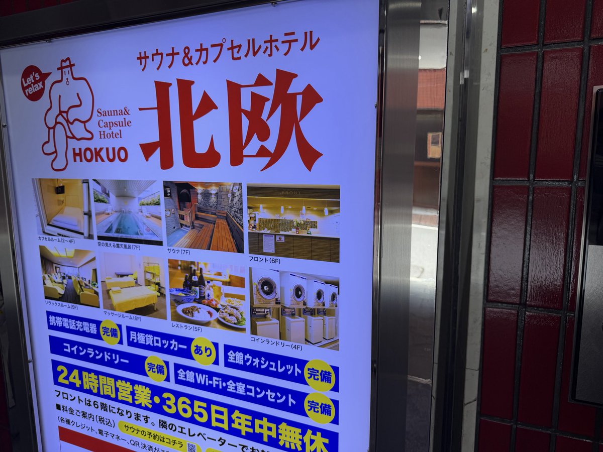 きゃろらいん tweet media